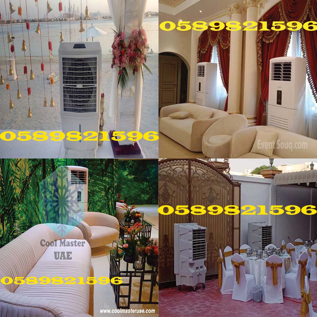 Renting One Ton AC for Rent in Dubai, Sharjah, Ajman, Abu Dhabi, all UAE.