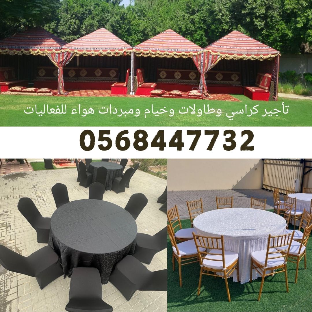 Rent tents and lights for party and events Dubai Sharjah Ajman